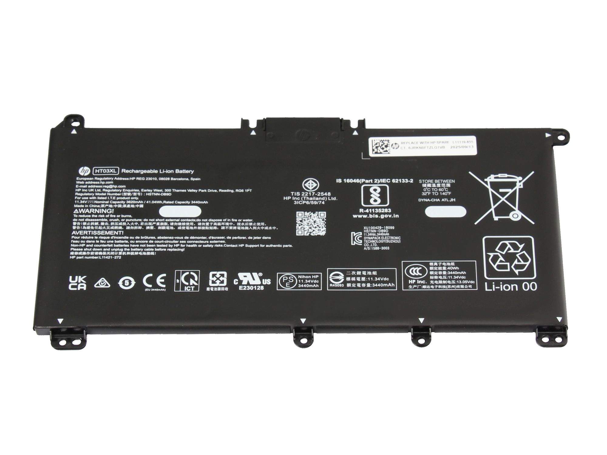 HP PL ATL515974 NCM 3.72Ah TI