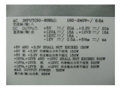 DELL 6W6M1 unit� dalimentation d�nergie 525 W Gris