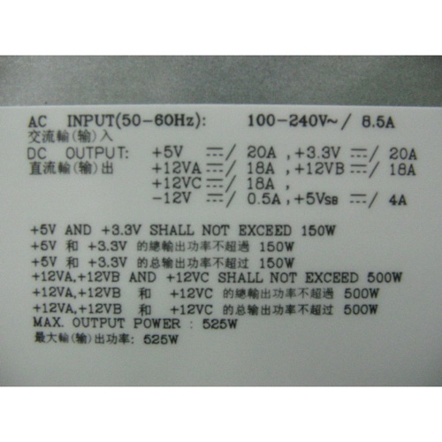 DELL 6W6M1 unit� dalimentation d�nergie 525 W Gris