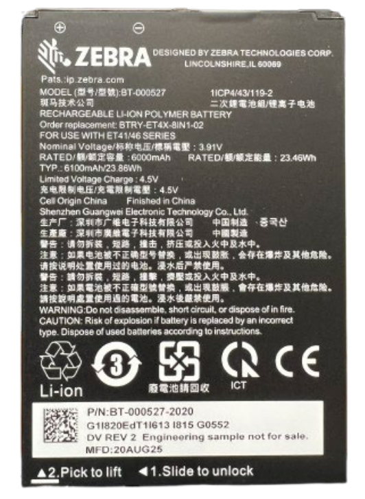 Zebra Tablet-Akku - PowerPrecision - Lithium-Ionen