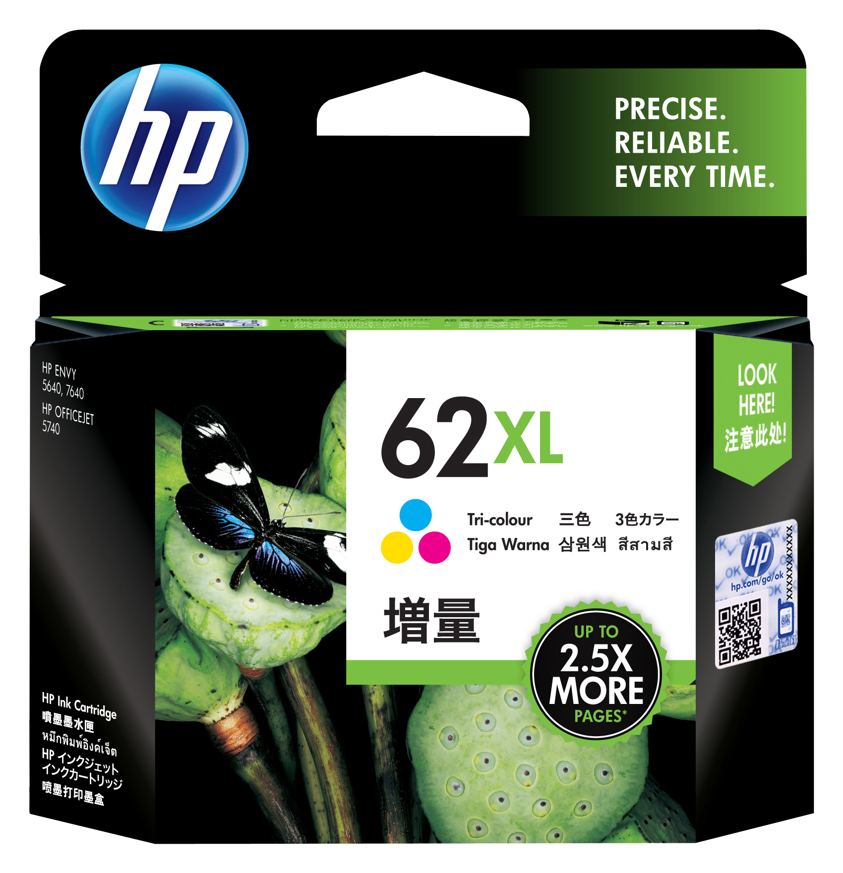 HP - Cartouche d'encre HP 62 XL noire