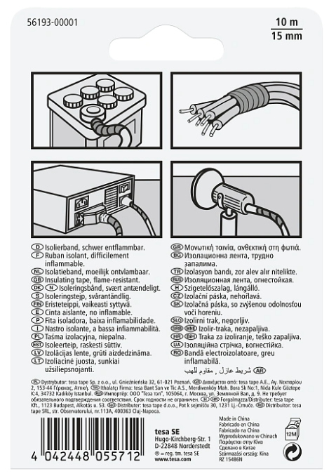 Tesa 56193-00001 1Stueck e Isolierband 56193-00001-04 - B�rokleinmaterial
