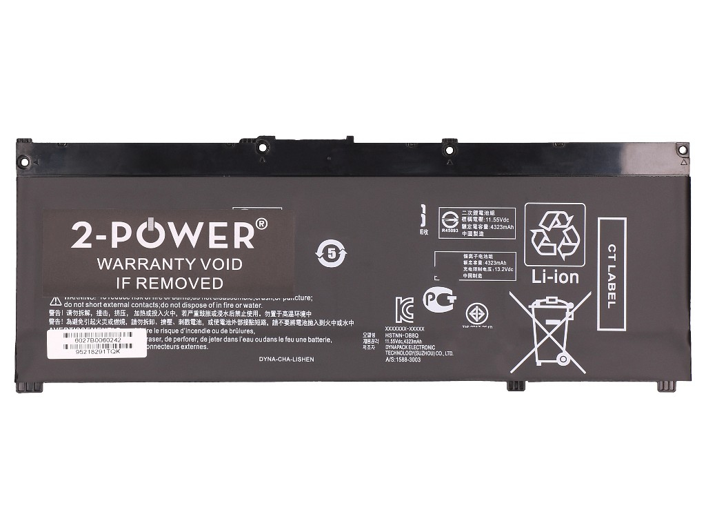 2-power Main Battery Pack - Akku - 40 mAh