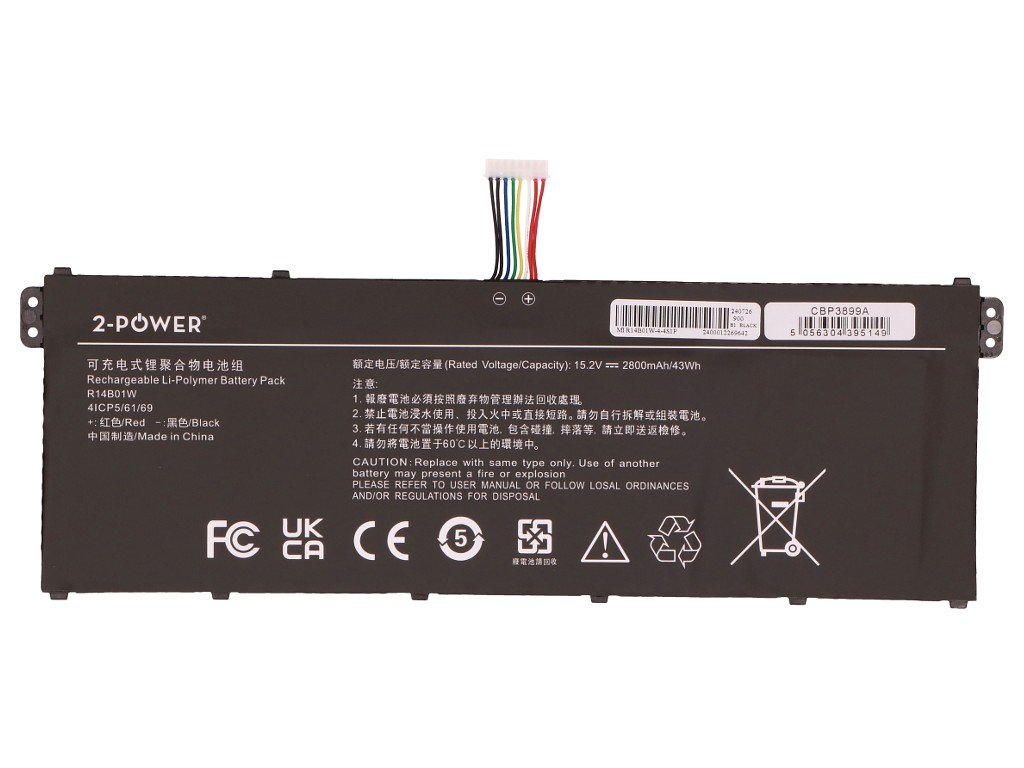2-power Main Battery Pack MSI R14B01W - Batterie - 42 mAh