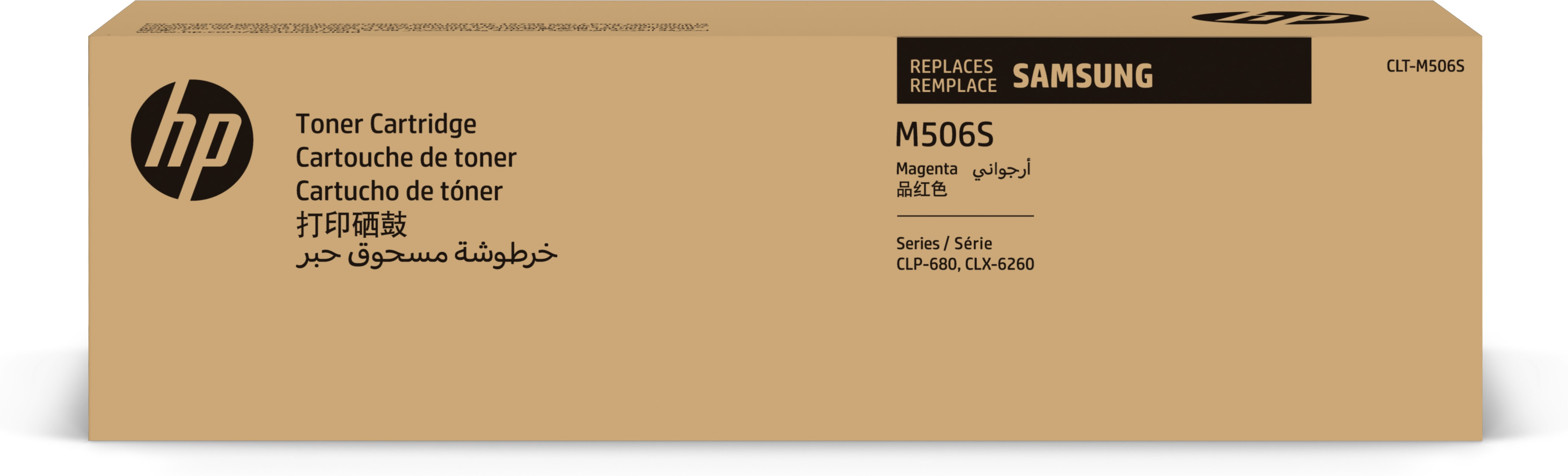 Samsung Cartucho de tner magenta CLT-M506S