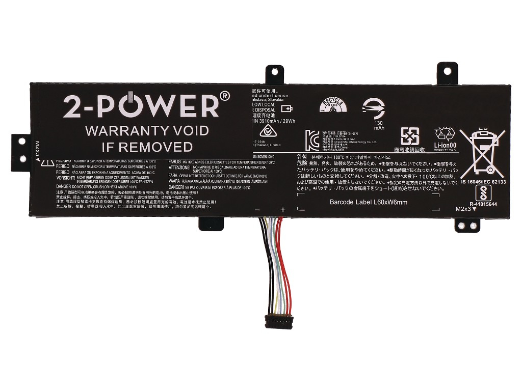 2-power CBP3733A - Akku - Batterie 4.100 mAh 7,6 V