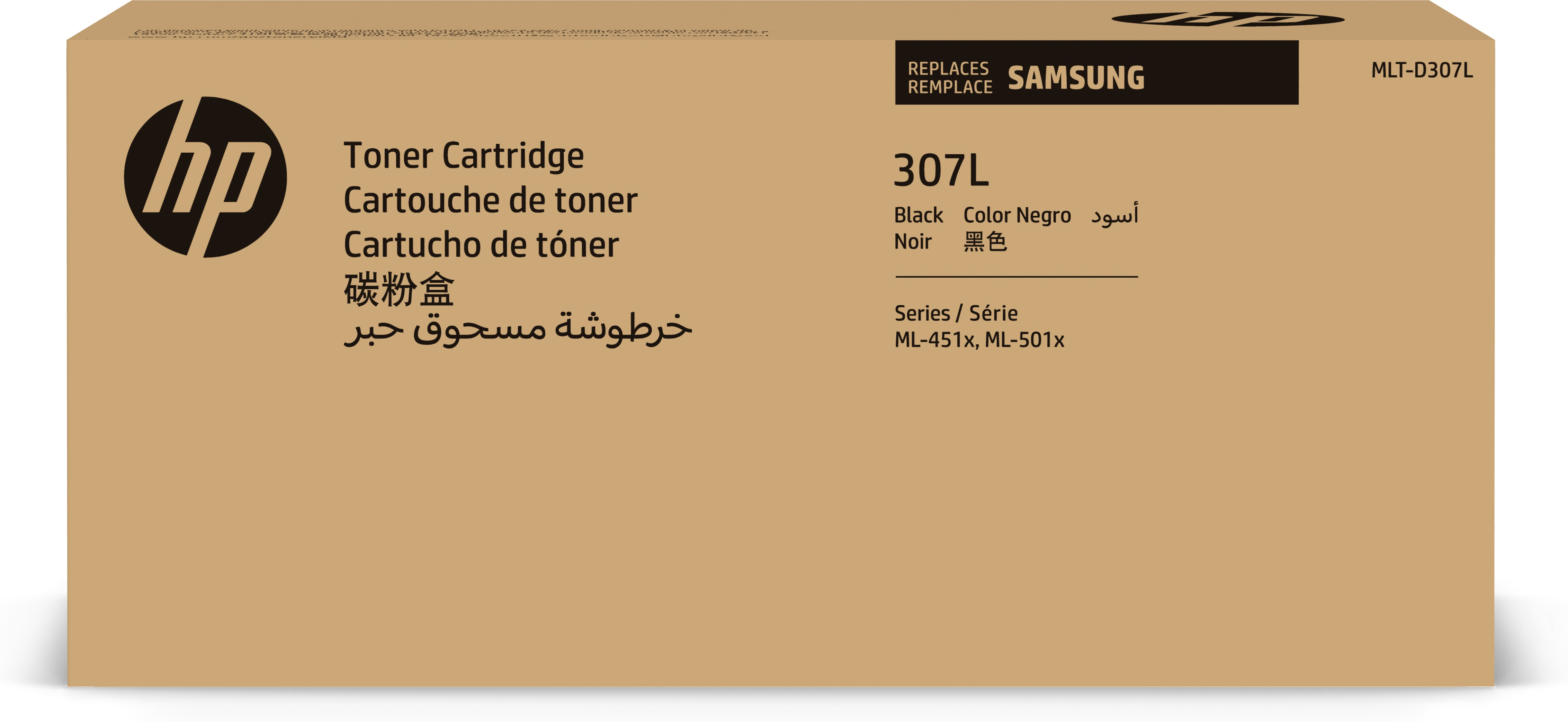 Samsung HP MLT-D307L - Hohe Ergiebigkeit - Schwarz - original - Tonerpatrone (SV066A)