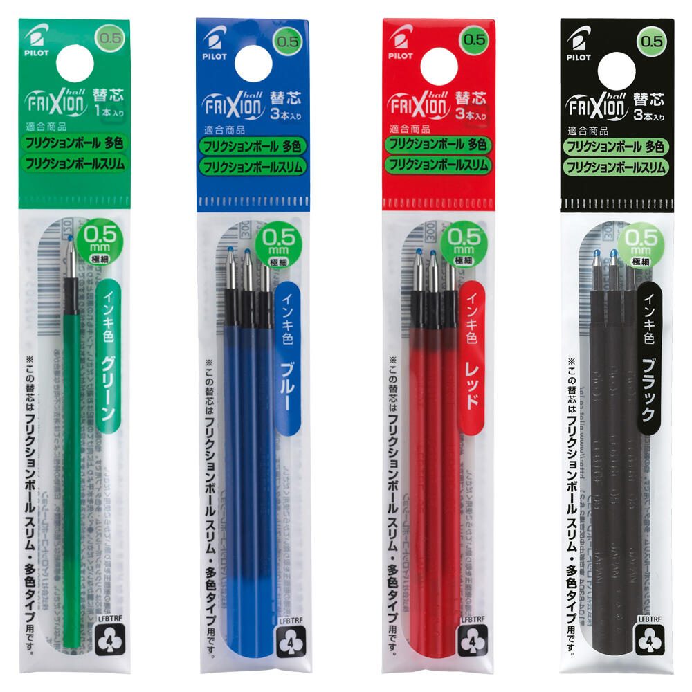 PILOT PEN Kugelschreibermine FriXion 2269001F f sw 3 St./Pack.