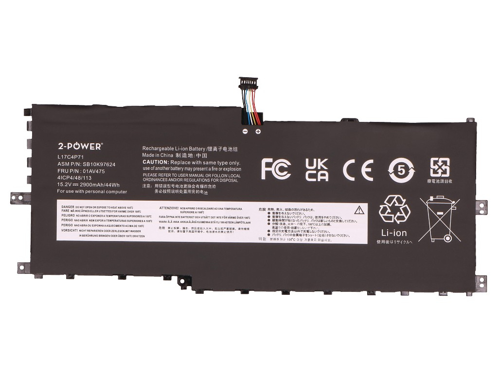 2-power Main Battery Pack - Akku - 44 mAh