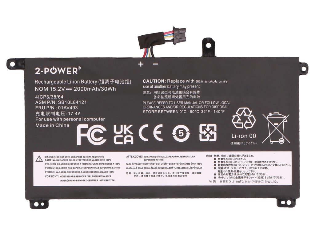 2-Power 2P-SB10L84123 composant de laptop suppl�mentaire