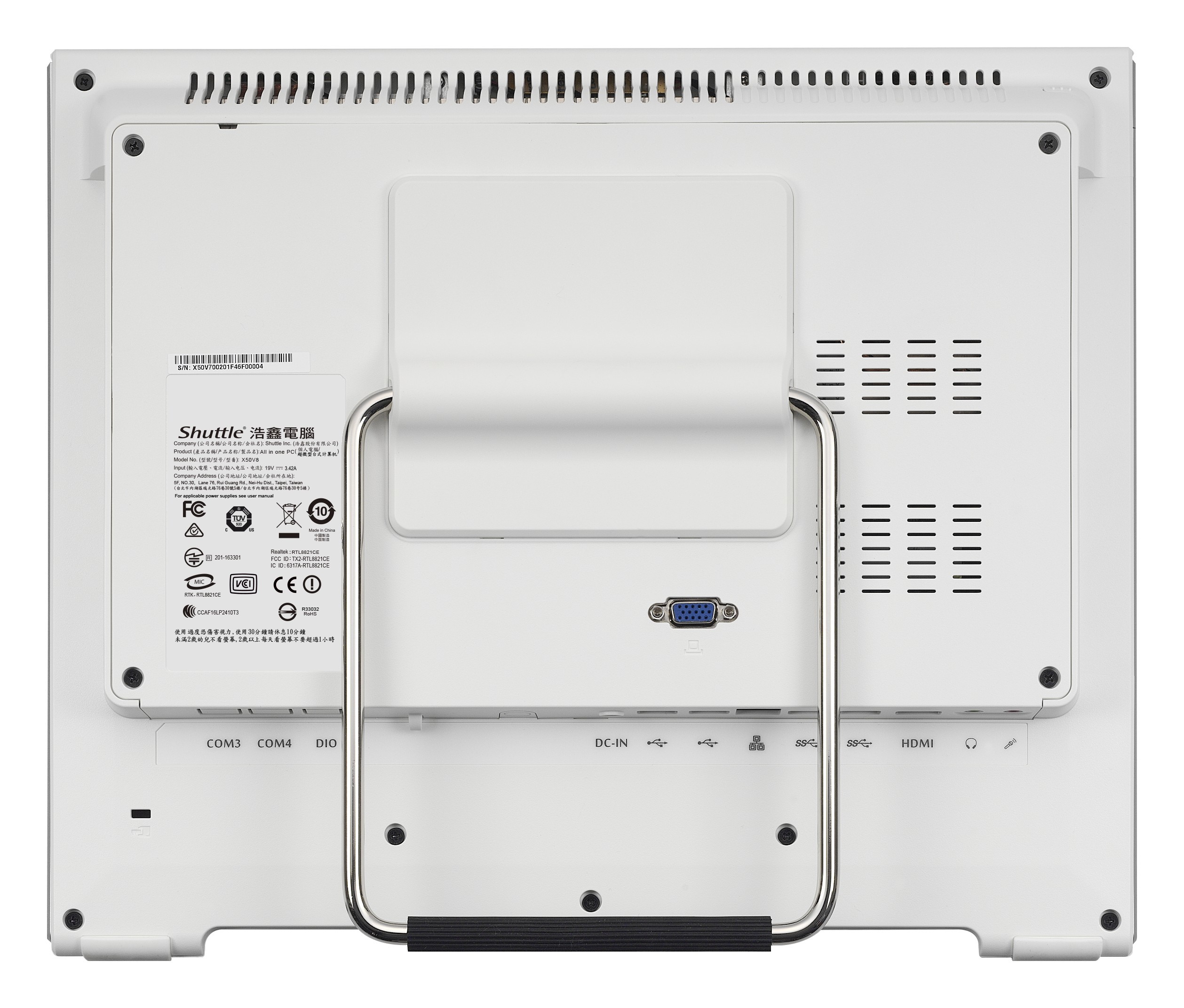 Shuttle XPC X50V8U3 - Barebone - All-in-One (Komplettlsung)
