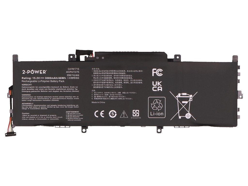 2-power Main Battery Pack - Akku - 45 mAh