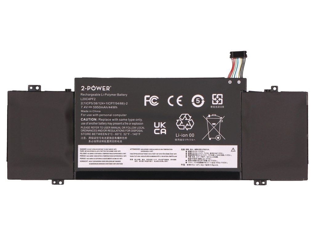 2-power Main Battery Pack - Akku - 44 mAh