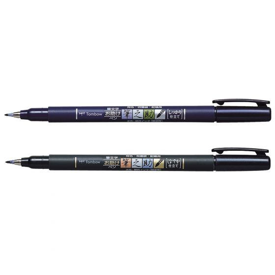 Tombow WS-BHS-2P pluma fuente Negro 2 pieza(s)