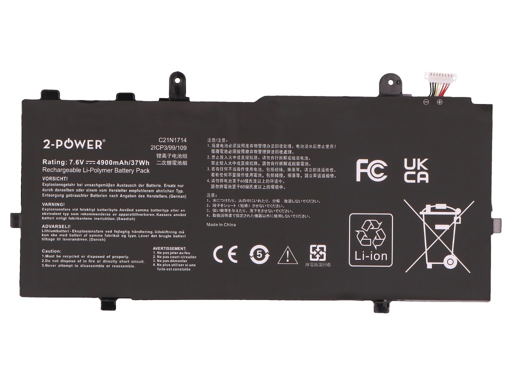 2-power Main Battery Pack - Akku - 4.900 mAh