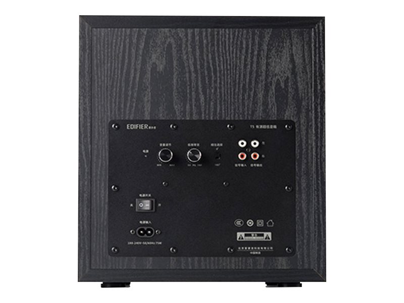 Edifier T5 - Subwoofer - 70 Watt - 203 mm (8)