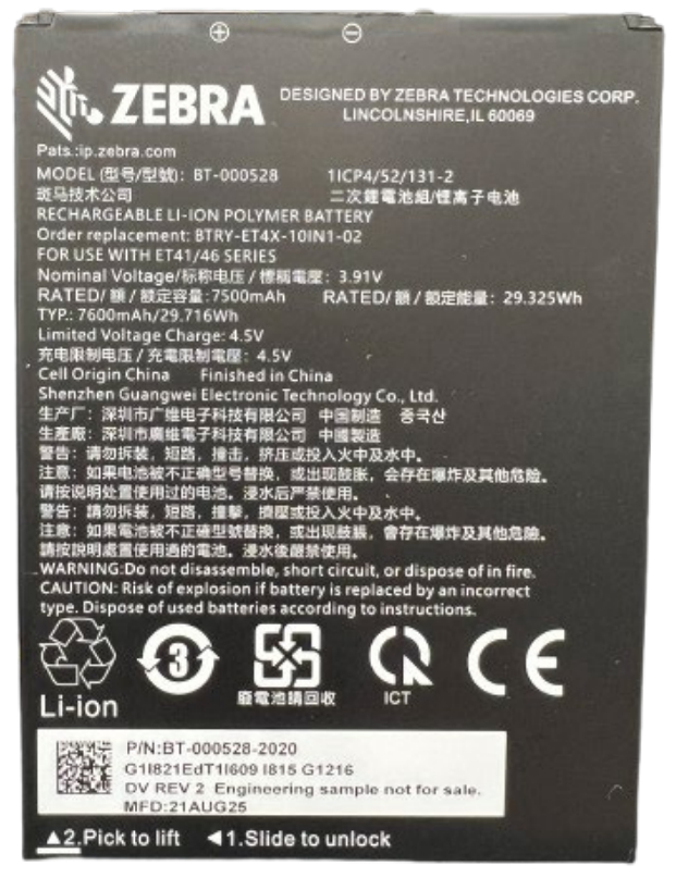 Zebra Tablet-Akku - PowerPrecision - Lithium-Ionen