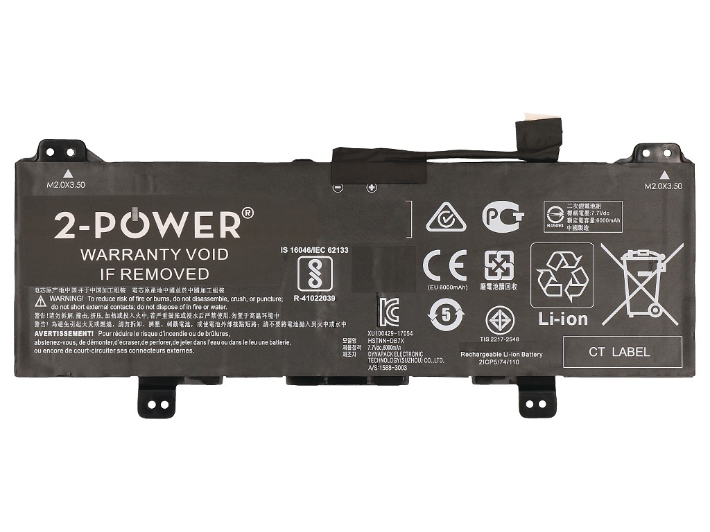 2-power CBP3605A Wiederaufladbare Batterie Lithium Polymer (LiPo) 6150 mAh 7,7 V
