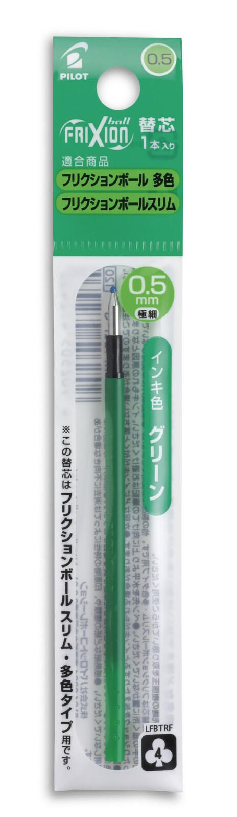 PILOT PEN Kugelschreibermine FriXion 2269004 f gr�n