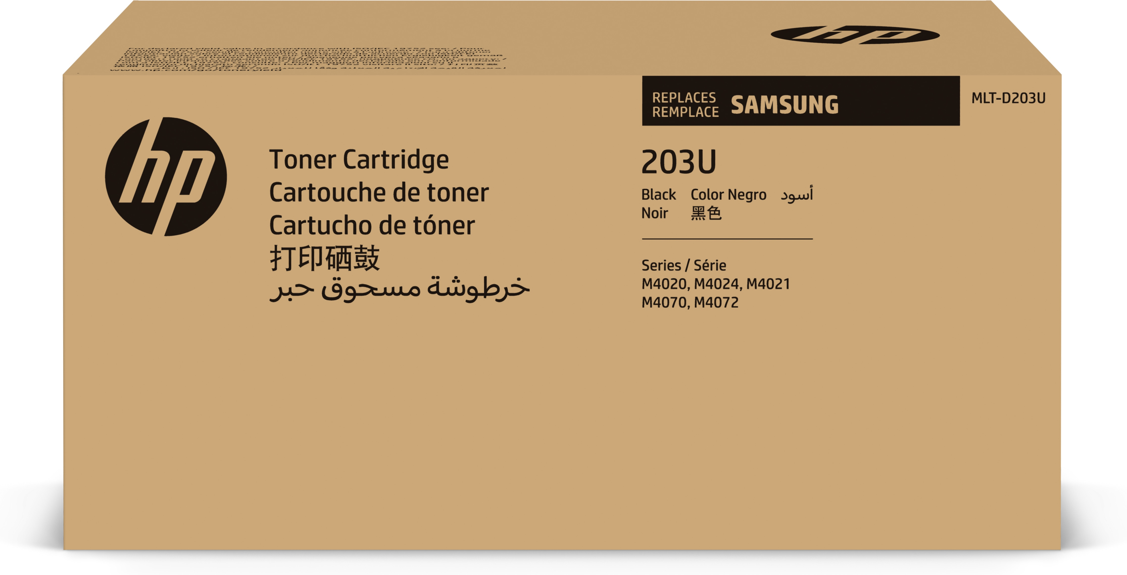 Samsung MLT-D203U - Ultra High Yield - Schwarz